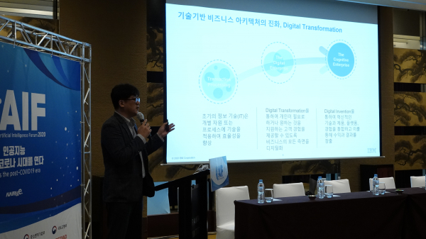이동연 한국IBM 데이터&AI실장. /사진=최기원 PD