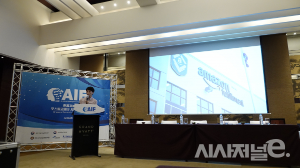 윤석찬 아마존웹서비스 수석테크에반젤리스트. /사진=최기원 PD