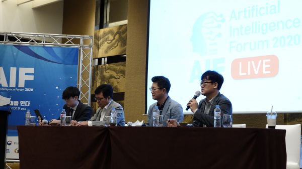 왼쪽부터 윤성환 UNIST AI대학원 교수, 이재관 한국자동차연구원 본부장, 김주민 LG전자 인공지능연구소장, 이동연 한국IBM Data&AI부문 실장. / 사진=시사저널e.