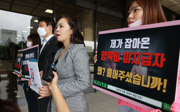 지난 7월 30일 서초구 서울중앙지방검찰청 현관 앞에서 양육비해결모임 관계자들이 '양육비 감치 집행 못하는 경찰'의 관리ㆍ감독 책임자인 경찰청장을 직무유기로 고발하기 전 기자회견을 하고 있다. / 사진=연합뉴스