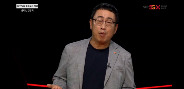 16일 유영상 SK텔레콤 MNO 사업대표가 온라인 기자간담회에서 'SKT 5GX 클라우드 게임'의 정식 출시를 발표하고 있다. / 사진 = 온라인 기자간담회 캡처