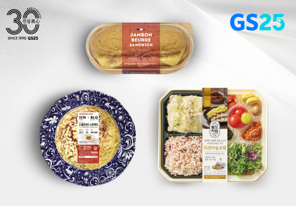 GS25가 선보이는 도시락. / 사진=GS25
