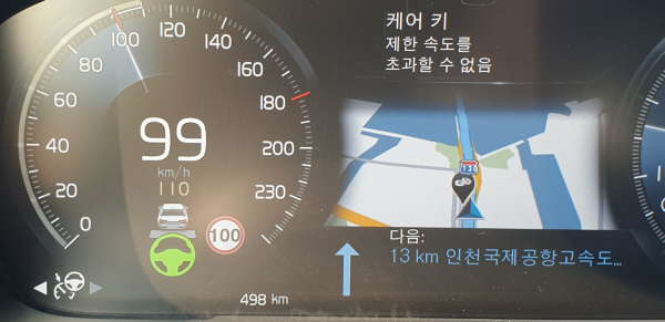 파일럿 어시스트가 작동된 모습. / 사진=박성수 기자