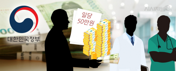 그래픽=이다인 디자이너