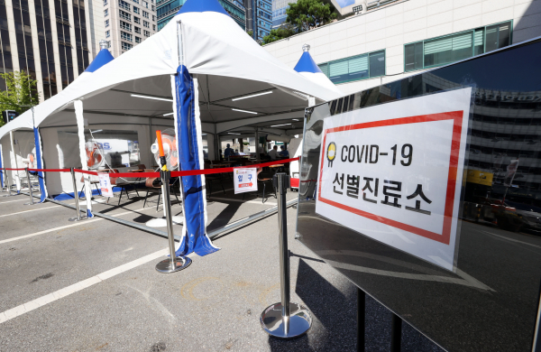 지난 24일 오전 서울 강남구보건소에 신종 코로나바이러스 감염증(코로나19) 선별진료소가 마련돼 있다. / 사진=연합뉴스