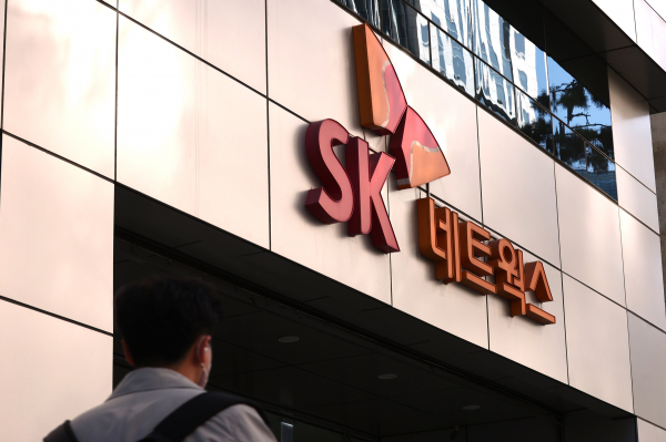 서울 남대문로 SK네트웍스 빌딩. / 사진=연합뉴스