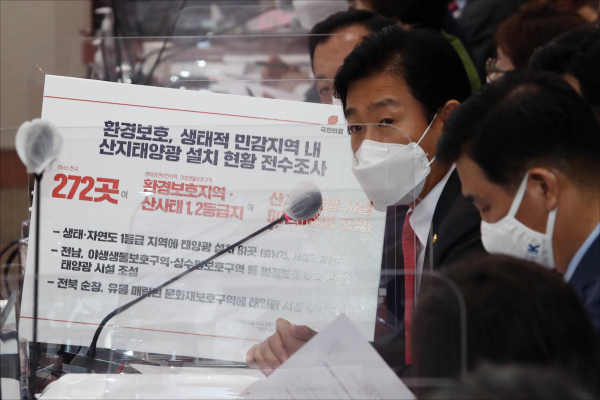 국민의힘 이주환 의원이 지난 7일 오전 서울 여의도 국회에서 열린 국회 산업통상자원중소벤처기업위원회의 산업통상자원부에 대한 2020년 국정감사에서 질의하고 있다. / 사진=연합뉴스