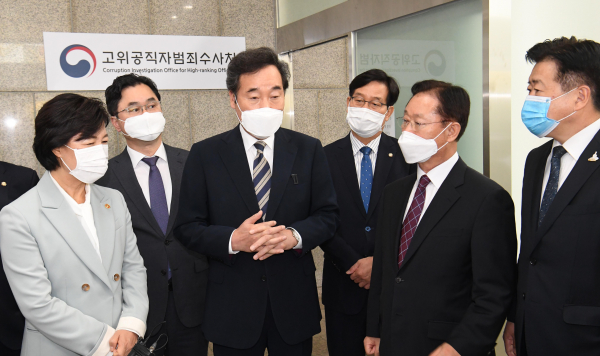 지난 14일 이낙연 더불어민주당 대표(왼쪽세번째)가 정부과천청사에 마련된 고위공직자범죄수사처 입주 청사를 방문해 추미애 법무부 장관(왼쪽), 남기명 공수처설립준비단장(오른쪽두번째) 등과 이야기하고 있는 모습. /사진=연합뉴스