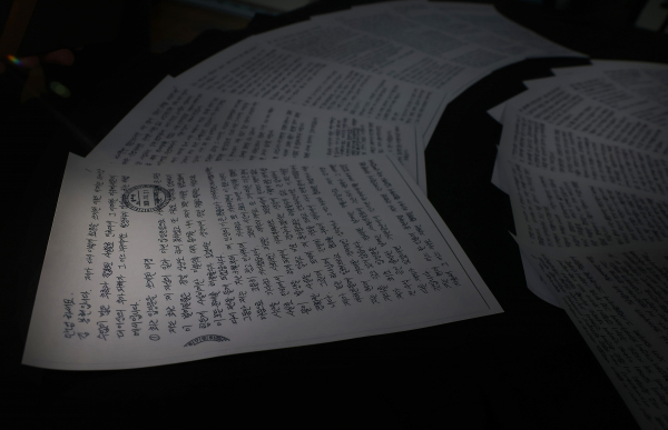 라임자산운용(라임) 사태'의 주범으로 지목된 김봉현 전 스타모빌리티 회장이 21일 공개한 2차 '옥중 입장문'. /사진=연합뉴스