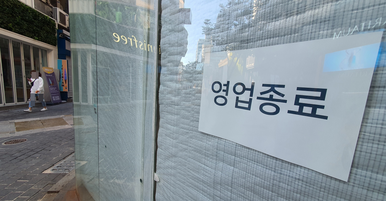 지난 8일 명동 한 상점에 영업종료 안내문이 붙어있다. / 사진=연합뉴스