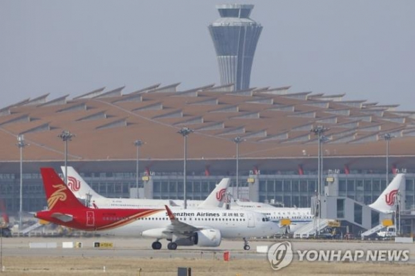 베이징 서우두공항/사진=연합뉴스