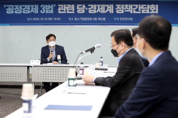 지난 15일 서울 여의도 중소기업중앙회에서 '공정경제 3법' 관련 당과 경제계 정책간담회가 열렸다. / 사진=연합뉴스.