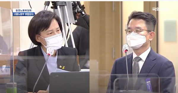 26일 열린 국회 환경노동위원회 종합국감에서 강은미 정의당 의원(왼쪽)이 엄성환 쿠팡풀필먼트서비스 전무(오른쪽)에게 질의하고 있다. /사진=국회방송캡쳐