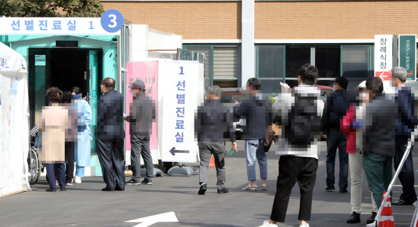 지난 15일 서울 동대문구 국립중앙의료원 코로나19 선별진료소에 검사를 받으려는 시민 등이 대기하고 있다. / 사진=연합뉴스