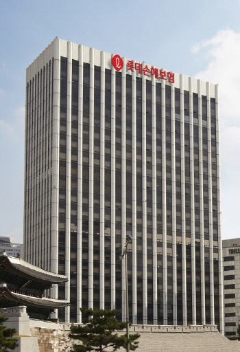 롯데손보 사옥. / 사진=롯데손해보험