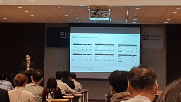 28일 서울 코엑스에서 열린 반도체시장전망 세미나에서 연구원이 발표를 진행하고 있다. /사진=윤시지 기자