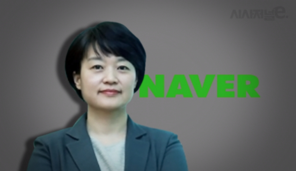 한성숙 네이버 대표. /사진=시사저널e DB