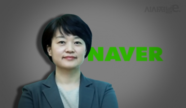 한성숙 네이버 대표. / 사진=시사저널e