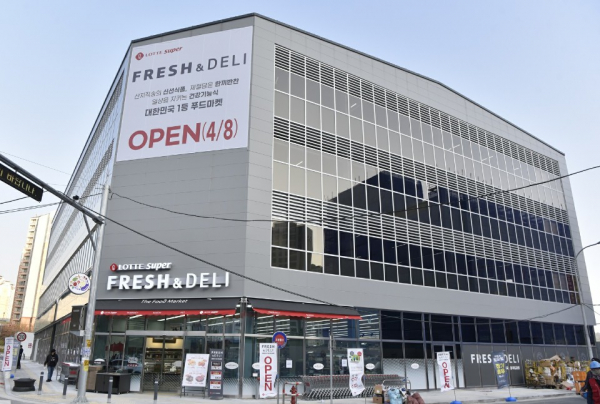 롯데슈퍼 김해율하점 외관. / 사진=롯데쇼핑