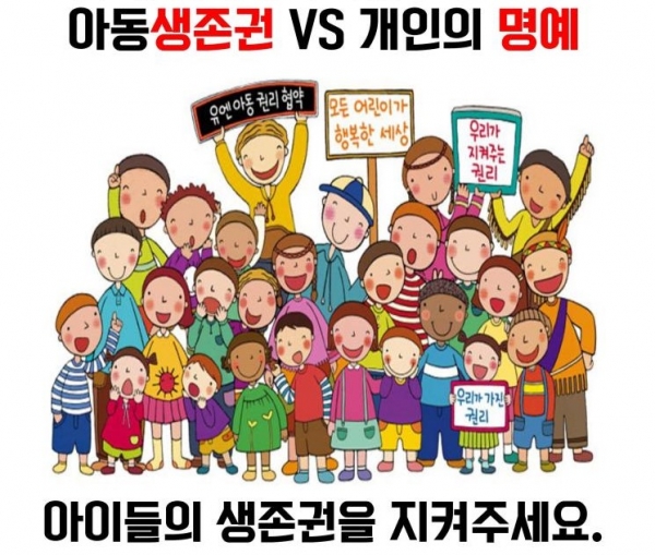 / 사진=양육비해결총연합회 제공