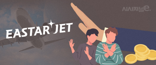 / 사진=이다인 디자이너