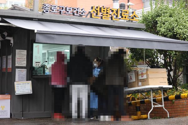 1일 오후 서울 종로구보건소 선별진료소를 찾은 시민들이 검사를 기다리고 있다. / 사진=연합뉴스