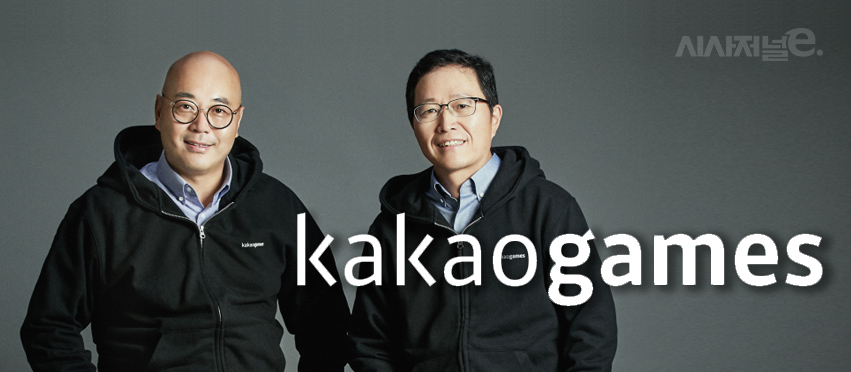 (왼쪽부터) 남궁훈 카카오게임즈 각자대표, 조계현 카카오게임즈 각자대표. / 이미지=이다인 디자이너