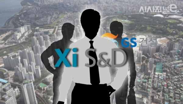 GS건설은 2018년부터 자회사 자이S&amp;D를 통해&nbsp;중소형 정비사업을 진행하고 있다. / 그래픽=시사저널e DB<br>