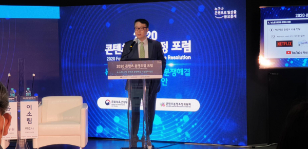 신종 코로나바이러스 감염증(코로나19) 팬데믹 영향으로 콘텐츠 소비와 분쟁조정 건수가 급증하는 상황에서 신속하고 효율적인 분쟁해결을 위해 ‘온라인 분쟁해결 제도(ODR)’ 도입 논의를 본격화해야 한다는 주장이 나왔다. 사진은 이병준 한국외대 교수. / 사진 = 김용수 기자