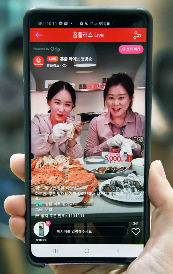홈플러스가 12일 라이브 커머스 서비스인 홈플라이브를 시작한다고 밝혔다. /사진=홈플러스