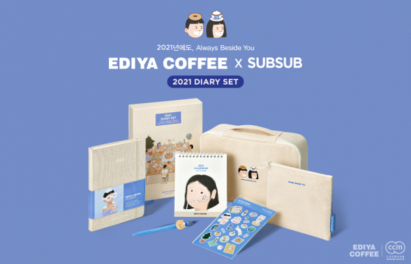이디야 2021 다이어리 세트. / 사진=이디야커피