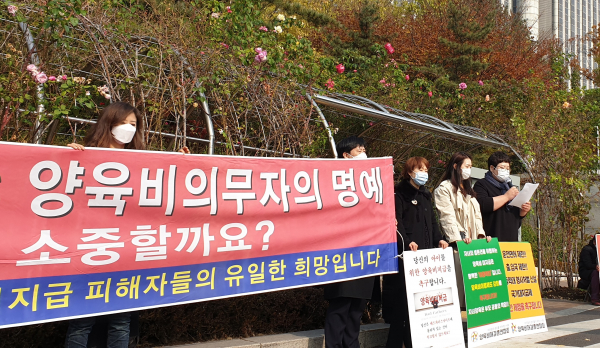 양육비 피해자들이 13일 오전 서울 서초구 서울중앙지법 앞에서 기자회견을 열고 있다. / 사진=주재한 기자