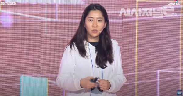 김슬아 마켓컬리 대표가 경기 고양시 CJ ENM스튜디오에서 열린 '컴업 2020'에서 기조연설을 하고 있다. / 사진=컴업 온라인 행사