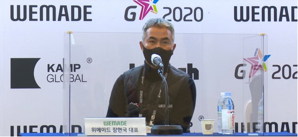 장현국 위메이드 대표. / 사진=원태영 기자