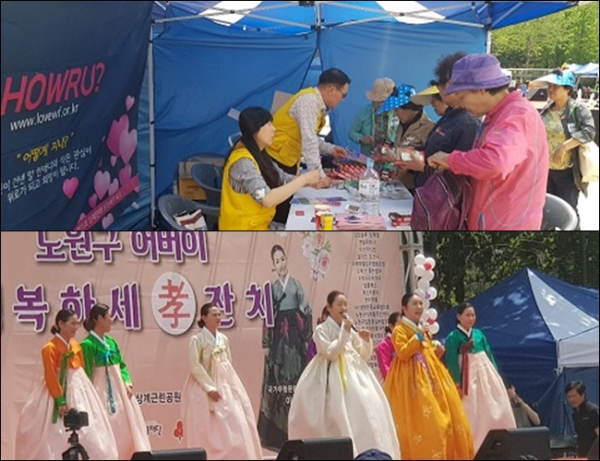 생명존중교육협의회가 지난해 9월 진행한 노원구 어버이 칼라테라피 봉사활동 현장의 모습/사진=생명존중교육협의회