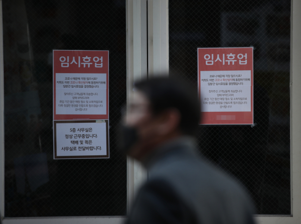 23일 서울 명동의 한 카페에 임시 휴업 안내문이 붙어 있다. /사진=연합뉴스