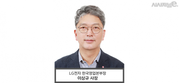 사진 = LG전자