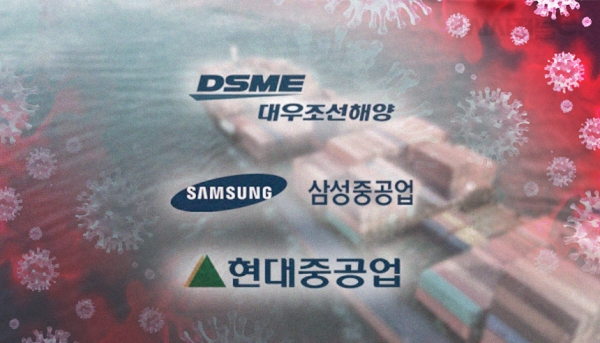 /그래픽=시사저널e DB