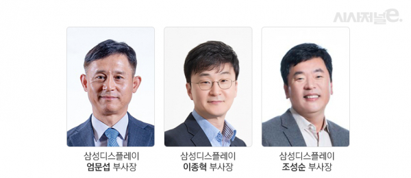/사진=삼성디스플레이, 그래픽=이다인 디자이너