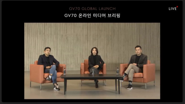 제네시스는 8일 GV70 관련 온라인 기자간담회를 진행했다. (사진 왼쪽부터 윤일헌 제네시스 디자인실 상무,  이인아 글로벌고객경험실 상무, 이시혁 글로벌상품전동화추진실 상무). / 사진=온라인 간담회 화면 갈무리