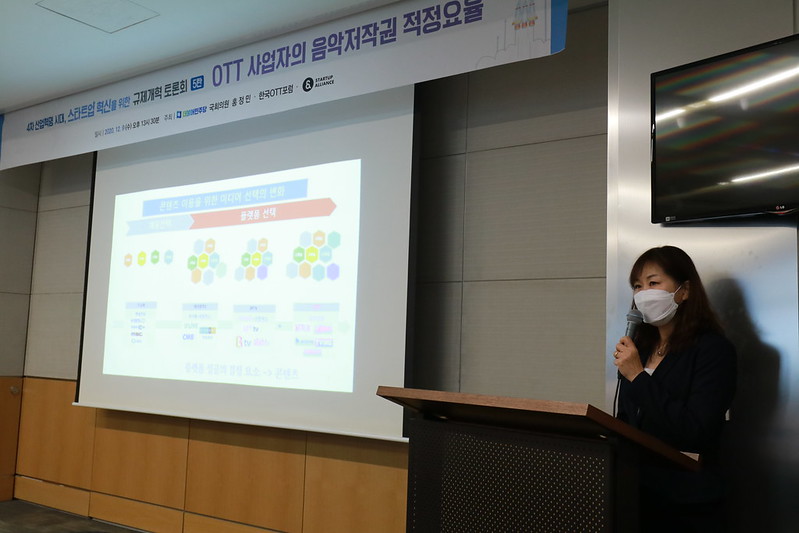 자료=스타트업얼라이언스