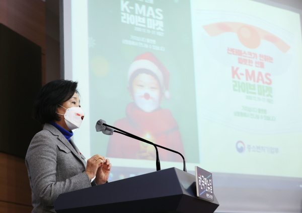 박영선 중소벤처기업부 장관이 10일 정부서울청사에서 열린 '메리K-MAS' 크리스마스마켓 행사를 설명하고 있다. / 사진=중소벤처기업부