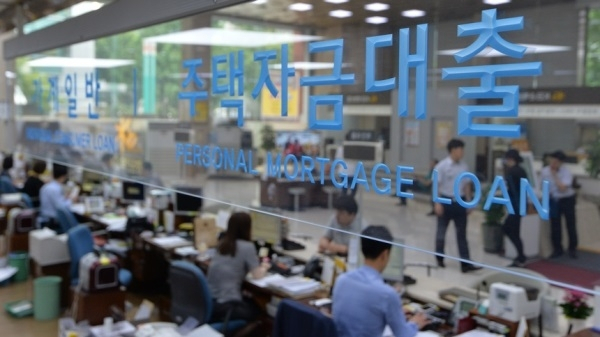 서울 시내의 한 시중은행 주담대 창구. / 사진=연합뉴스