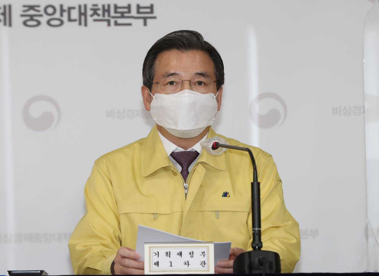 김용범 기획재정부 제1차관이 23일 정부서울청사에서 제23차 비상경제 중대본 회의 겸 제7차 한국판 뉴딜 관계장관회의 결과를 브리핑하고 있다. / 사진=연합뉴스