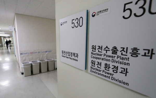 / 사진=연합뉴스