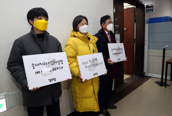 정의당 강은미 원내대표(가운데), 배진교(오른쪽), 류호정 의원이 24일 오전 서울 여의도 국회에서 열린 법사위 법안심사소위 회의장 앞에서 중대재해기업처벌법 제정을 촉구하는 피켓을 들고 있다. /사진=연합뉴스