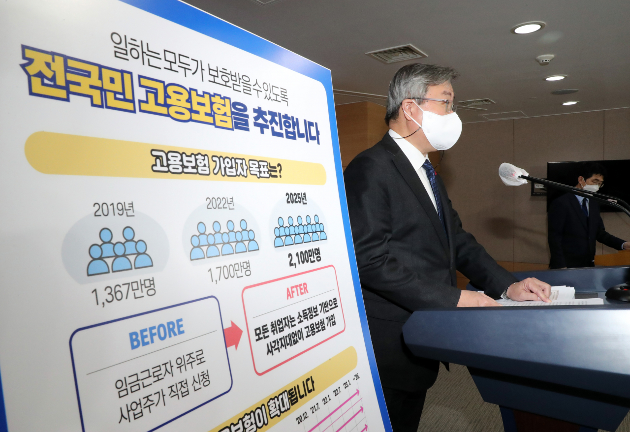 이재갑 고용노동부 장관이 지난 23일 정부서울청사에서 정부의 '전국민 고용보험' 관련 브리핑을 하고 있다. / 사진=연합뉴스