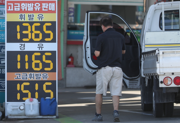 서울 시내 주유소 모습. / 사진=연합뉴스