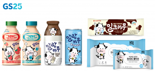 GS25와 롯데제과가 손잡고 선보이는 말랑카우 협업 제품. / 사진=GS리테일