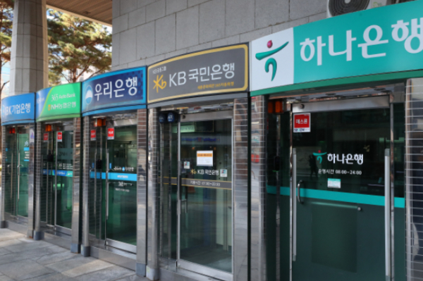 서울 광화문 근처에 설치된 은행권 ATM / 사진=연합뉴스